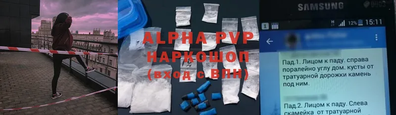 даркнет сайт  Киреевск  мега сайт  Alpha-PVP крисы CK 