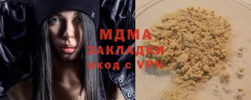 MDMA VHQ  KRAKEN зеркало  Киреевск  сколько стоит 